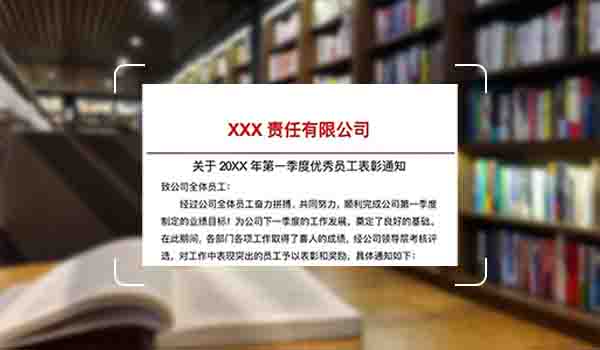 通用OCR识别示例